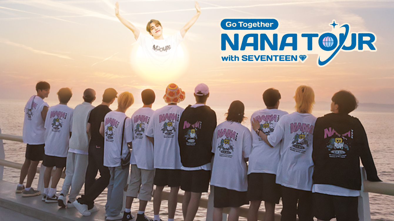 Nana tour with seventeen weverse